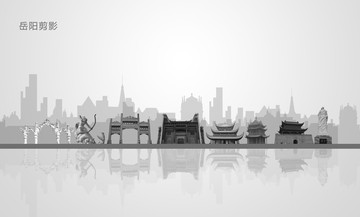岳陽