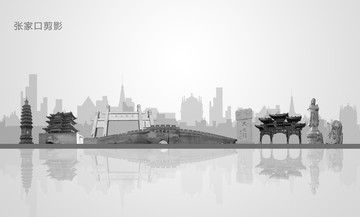 張家口
