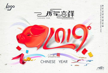 2019豬年海報