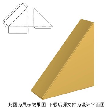 干果包裝盒
