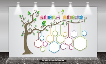 照片墻