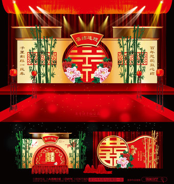 中式傳統(tǒng)婚禮中式婚禮