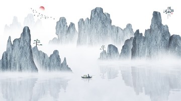 山水畫