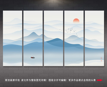 山水畫
