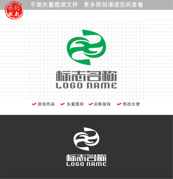 Z字母ZX标志绿叶logo