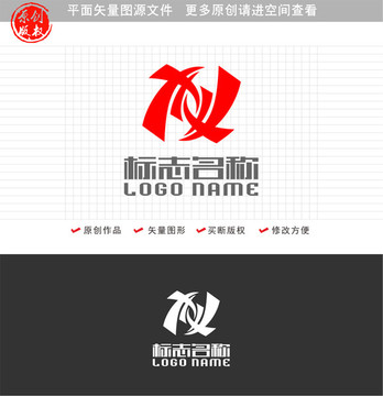 XH字母HH标志飞鸟logo