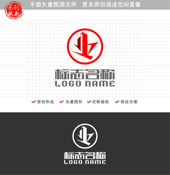 建筑公司logo業(yè)字標志