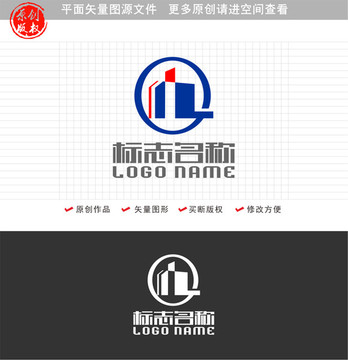 LQ字母QL標(biāo)志建筑logo