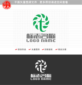 T字母標(biāo)志樹綠葉蒲公英logo