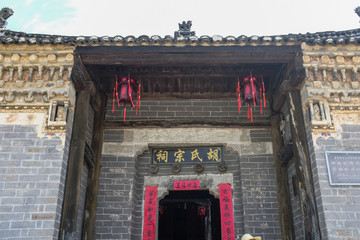 鄂豫皖省委会议旧址