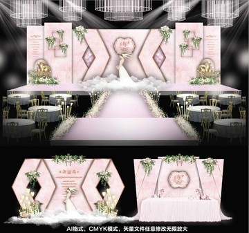 粉色主題婚禮