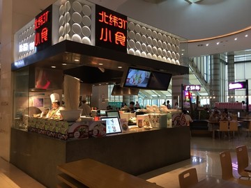 创意店铺