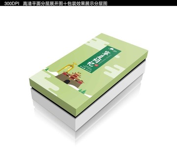 枸杞禮盒包裝設(shè)計(jì)