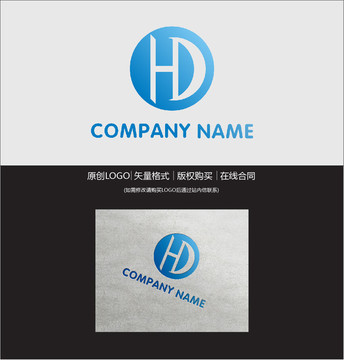 HD字母logo設(shè)計