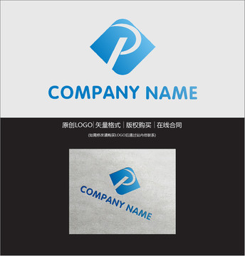 P字母LOGO設(shè)計(jì)