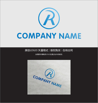 R字母logo設(shè)計