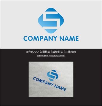 S字母logo設(shè)計