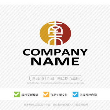 南木LOGO設(shè)計