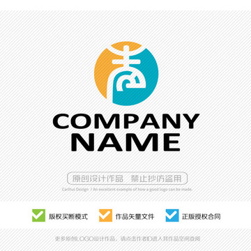 聲字LOGO設(shè)計