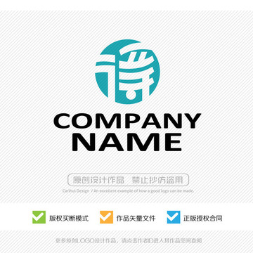 得字LOGO設(shè)計(jì)