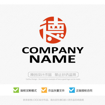 德字LOGO設(shè)計