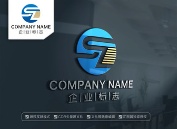 SZ字母标志设计SZ标志