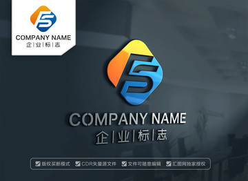 FS字母標(biāo)志設(shè)計(jì)SF標(biāo)志