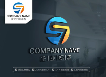 sq字母標(biāo)志qs字母標(biāo)志
