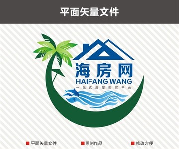 海房网