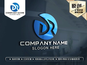 DR字母LOGO设计