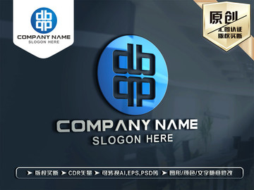 D字母B字母LOGO設(shè)計