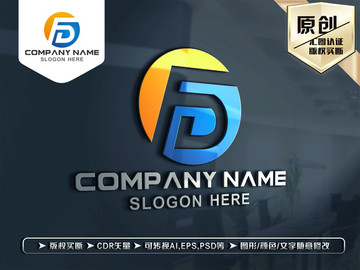 FD字母LOGO设计