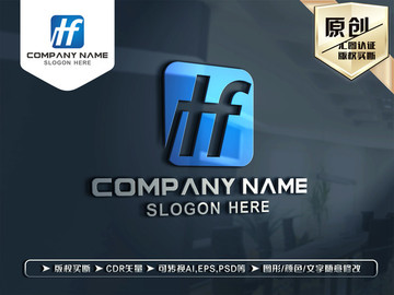 HF字母标志LOGO