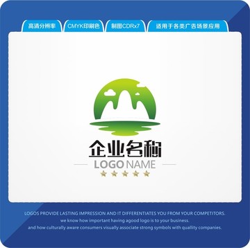 山水LOGO