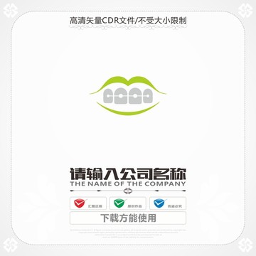 牙齒牙套商標(biāo)