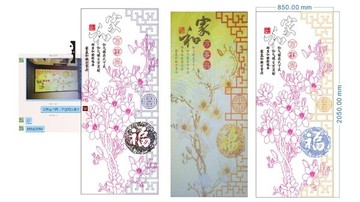 家和玉蘭