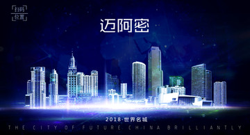 邁阿密