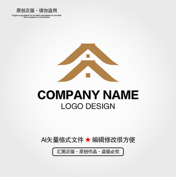 中式房屋LOGO