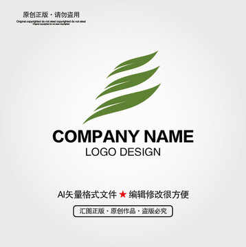 绿叶LOGO