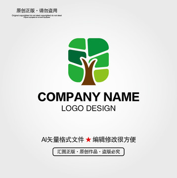 抽象樹木LOGO