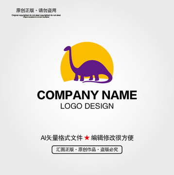 恐龙LOGO