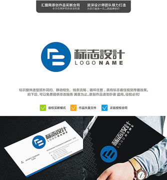 DBLOGO原創(chuàng)設(shè)計(jì)手繪標(biāo)志設(shè)