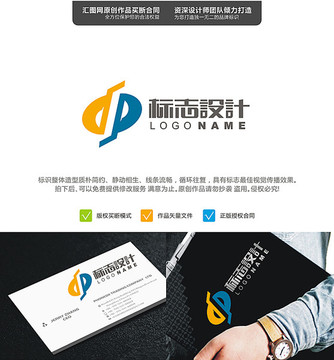 DPLOGO原創(chuàng)設(shè)計手繪標(biāo)志設(shè)
