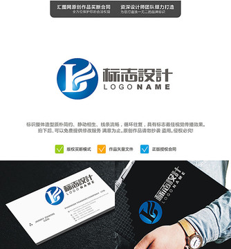 ISLOGO原創(chuàng)設(shè)計(jì)手繪標(biāo)志設(shè)
