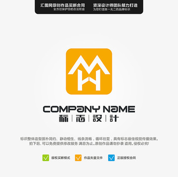 MHLOGO原創(chuàng)設(shè)計(jì)手繪標(biāo)志設(shè)
