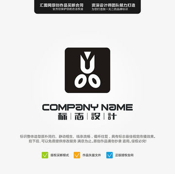 uoologo精品原創(chuàng)標(biāo)志