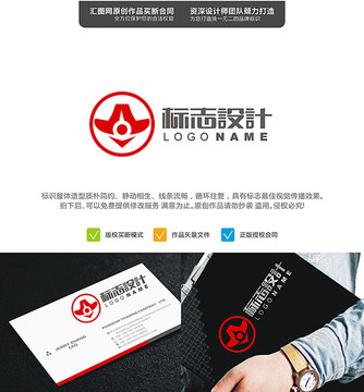 LOGO原創(chuàng)設(shè)計手繪標志設(shè)計