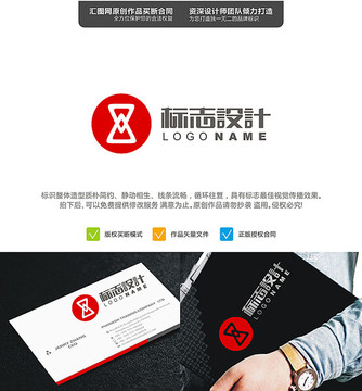 LOGO原創(chuàng)設(shè)計(jì)手繪標(biāo)志設(shè)計(jì)