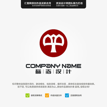 LOGO原創(chuàng)設計手繪標志設計