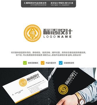 佛手呵護LOGO原創(chuàng)設(shè)計手繪標